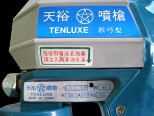 The number of the Type B Cleaning Gun Body